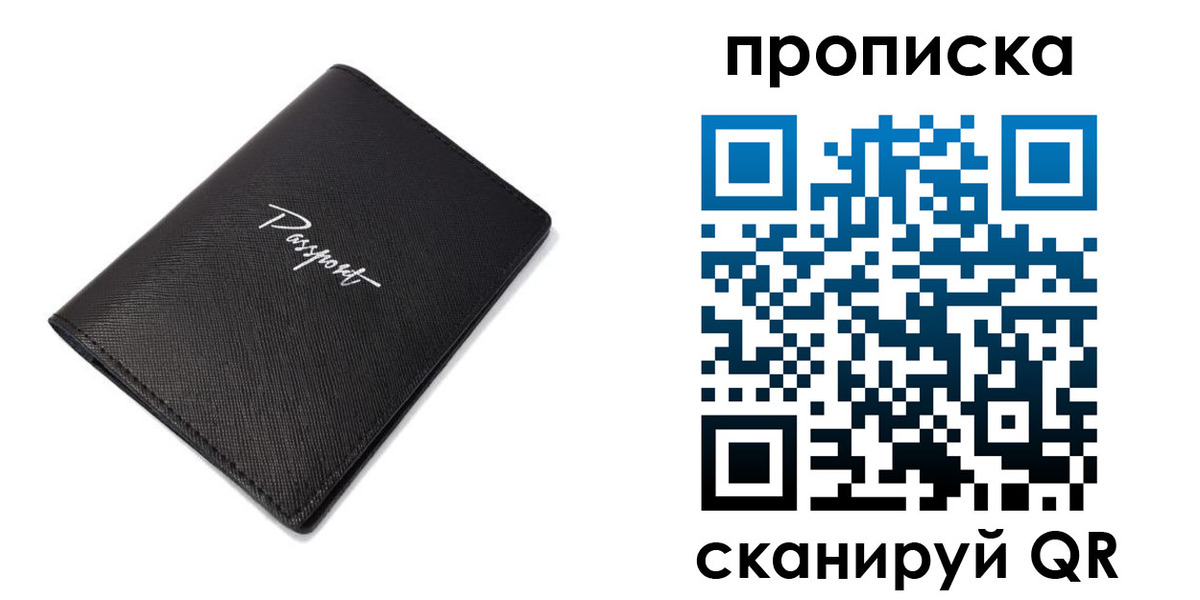 регистрация в Каргополе