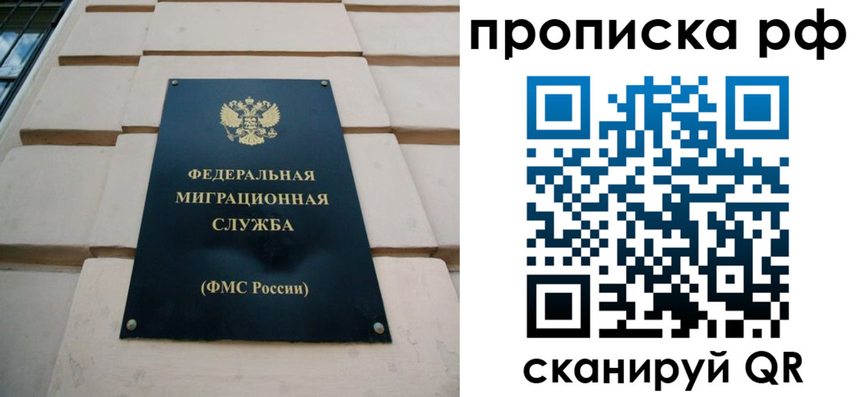 прописка регистрация в Каргополе