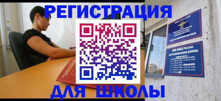 временная регистрация адрес в Каргополе